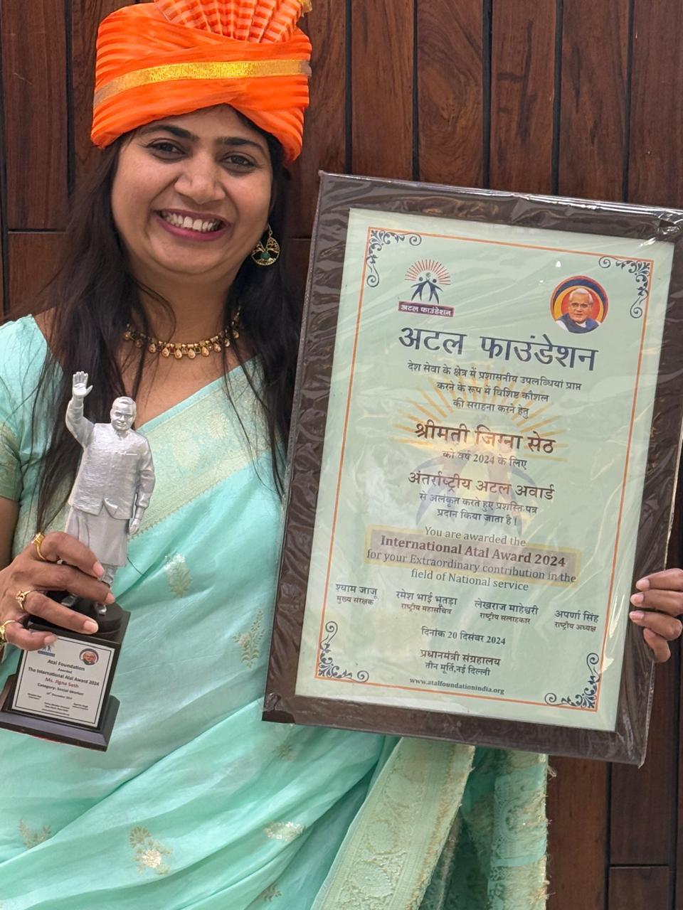 Award 1