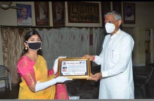 Award 3